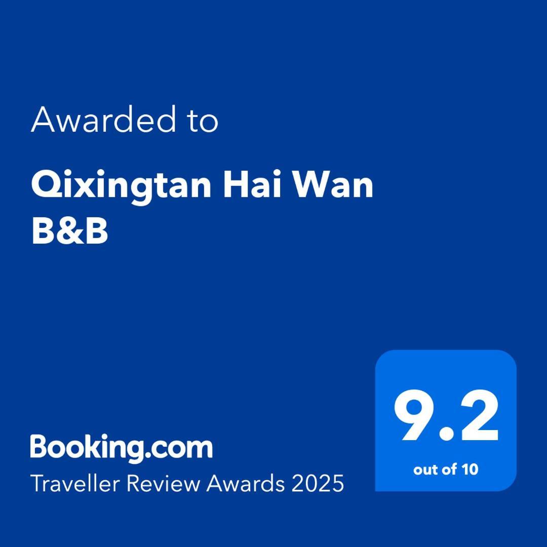 Qixingtan Hai Wan B&B Dahan Eksteriør billede